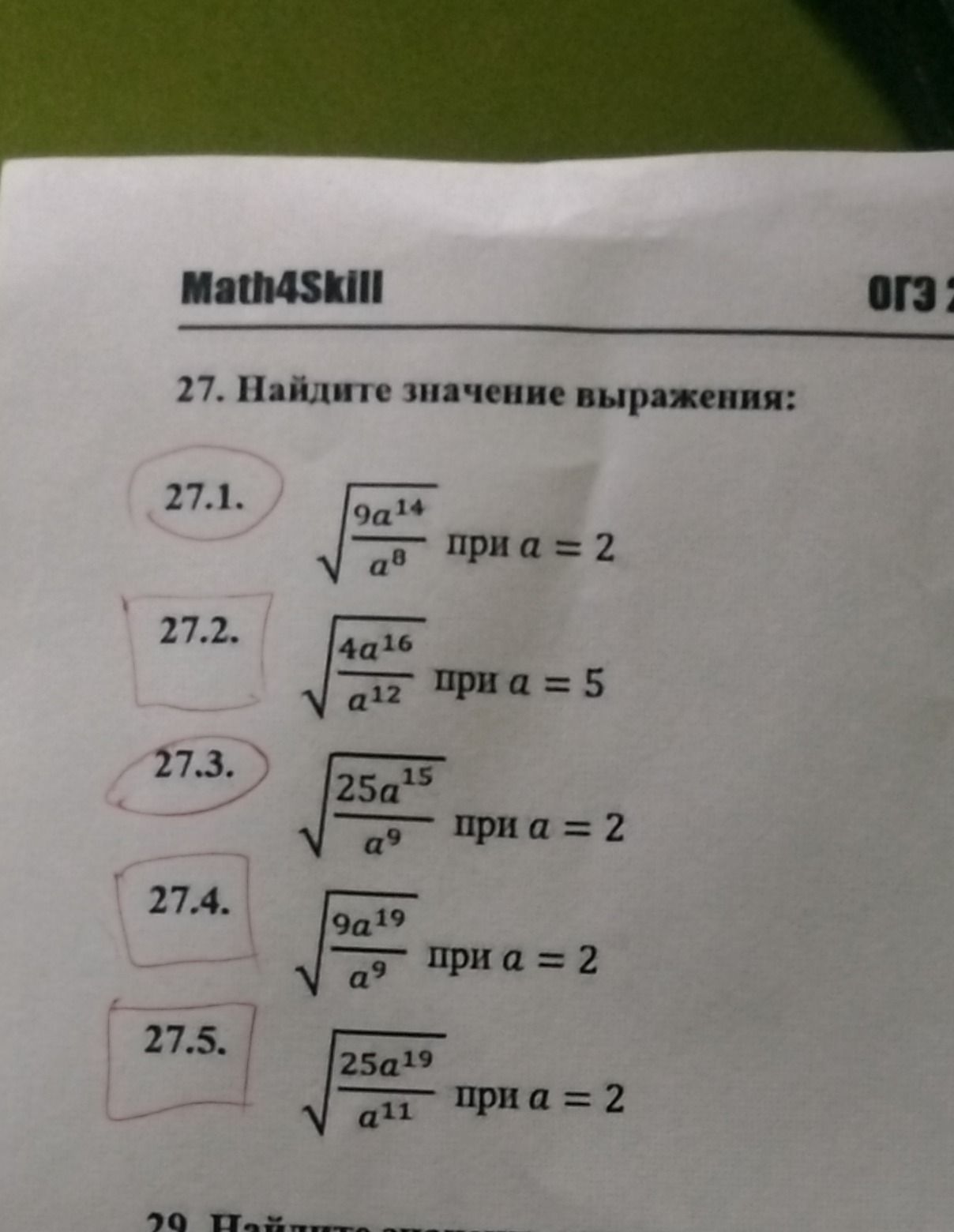 Фото задания: 27. Найдите значение выражения: 27.1. \(\sqrt{\frac{9a^{14}}{a^8}}\) при \(a=2\); 27.2. \(\sqrt{\frac{4a^{16}}{a^{12}}}\) при…