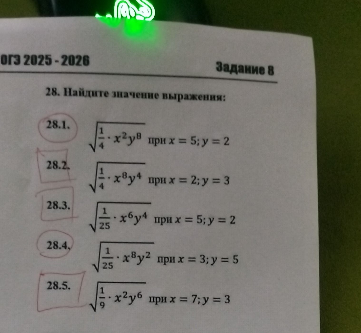 Фото задания: 28. Найдите значение выражения: 28.1) \(\sqrt{\frac{1}{4}\cdot x^2y^8}\) при \(x=5\), \(y=2\); 28.2) \(\sqrt{\frac{1}{4}\cdot…