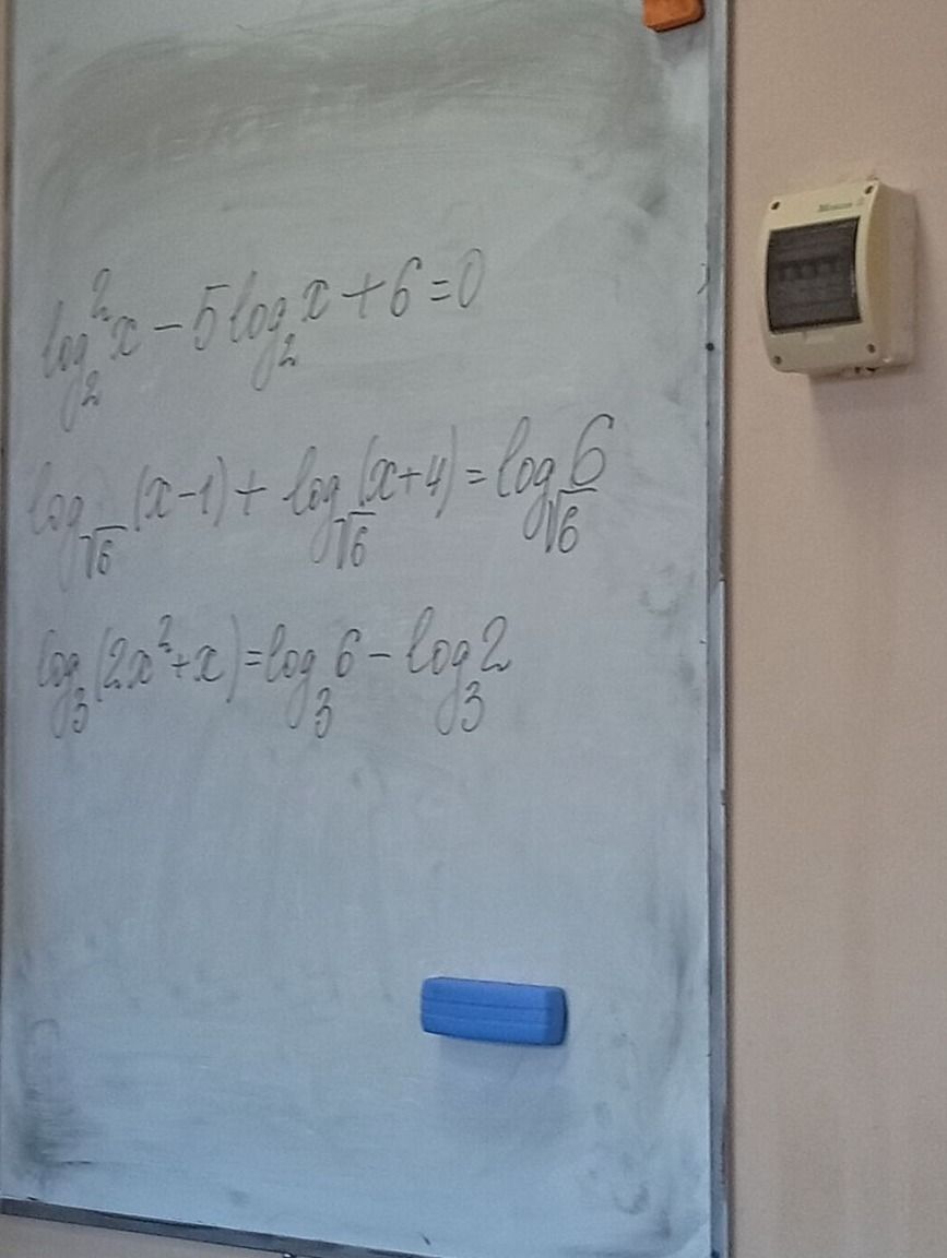 Фото задания: \(\log_{3}(2x^2+x)=\log_{3}6-\log_{3}2\)