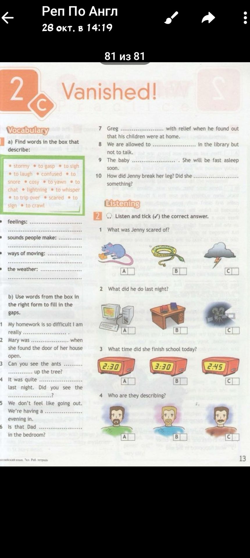 Фото задания: 2c Listening. Listen and tick (✓) the correct answer. 1. What was Jenny scared of? A) a mouse, B) a snake, C) lightning. 2.…