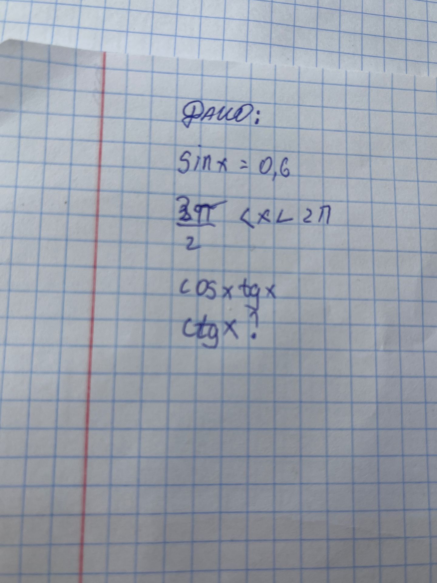 Фото задания: Дано: \(\sin x=0{,}6\), \(\frac{3\pi}{2}