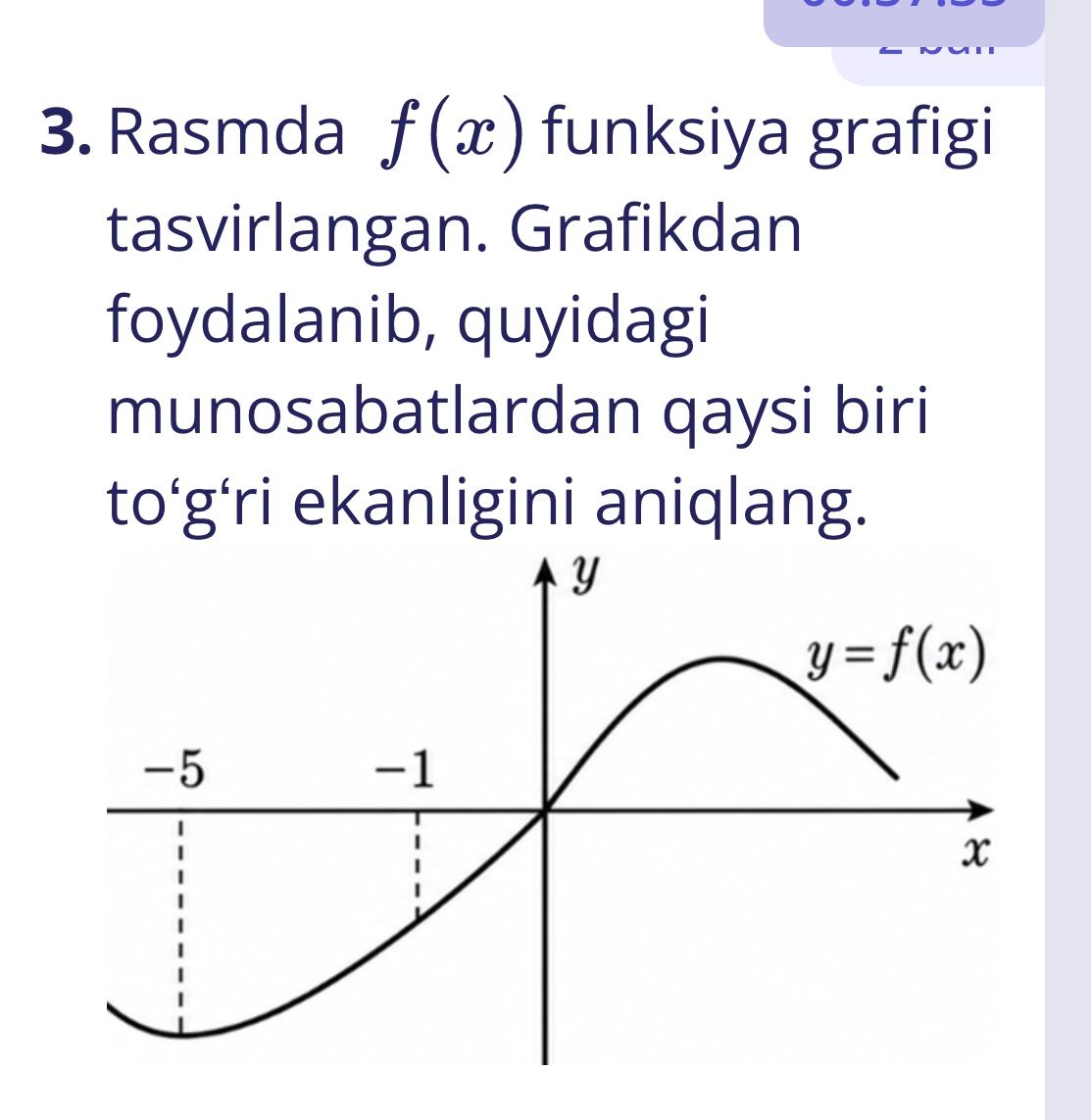 Фото задания: 3. Rasmda \(f(x)\) funksiya grafigi tasvirlangan. Grafikdan foydalanib, quyidagi munosabatlardan qaysi biri to‘g‘ri…