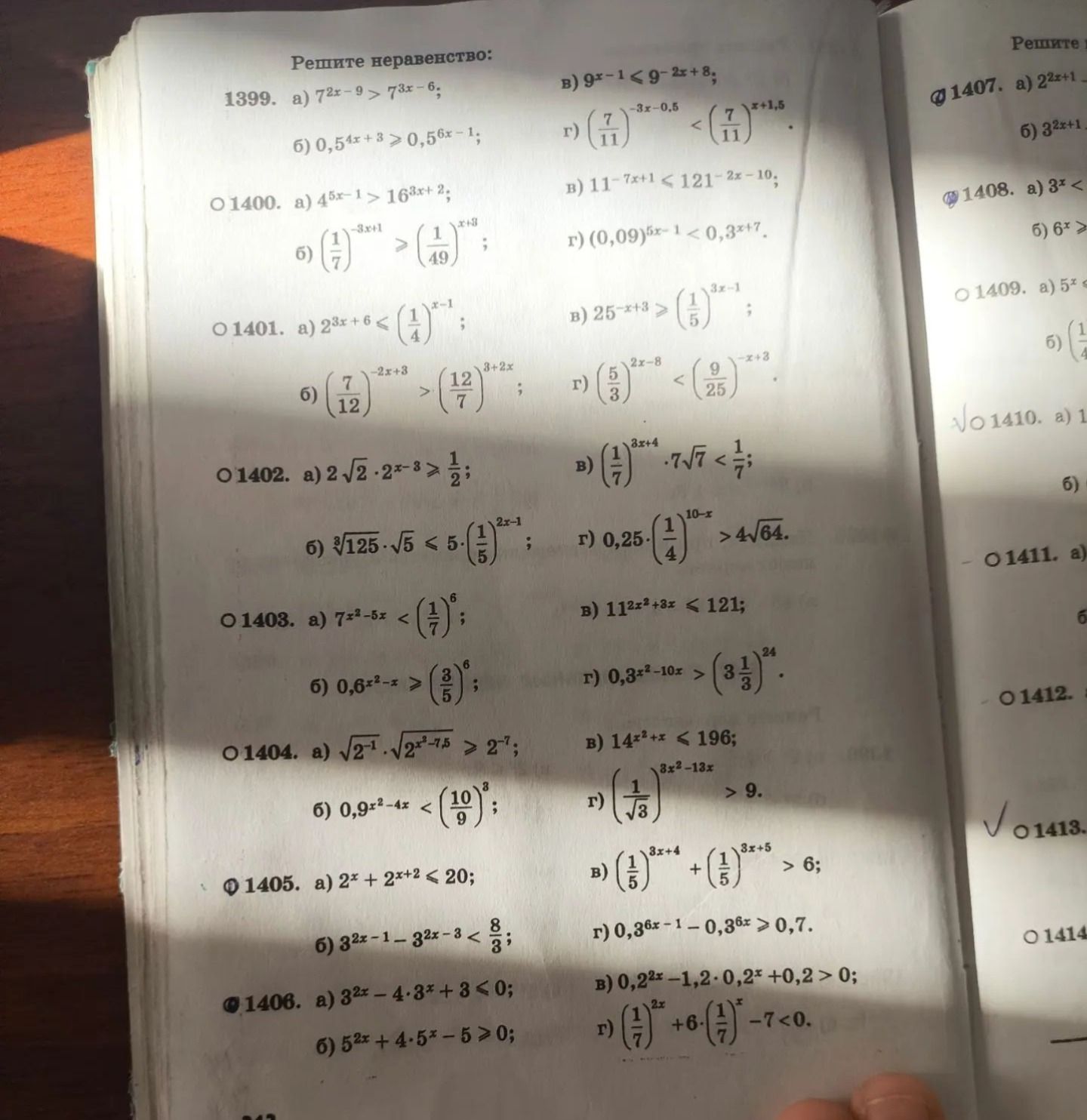Фото задания: 1404. Решите неравенство: а) √(2^(−1)) · √(2^(x²−7,5)) ≥ 2^(−7); б) 0,9^(x²−4x) < (10/9)^3; в) 14^(x²+x) ≤ 196; г)…