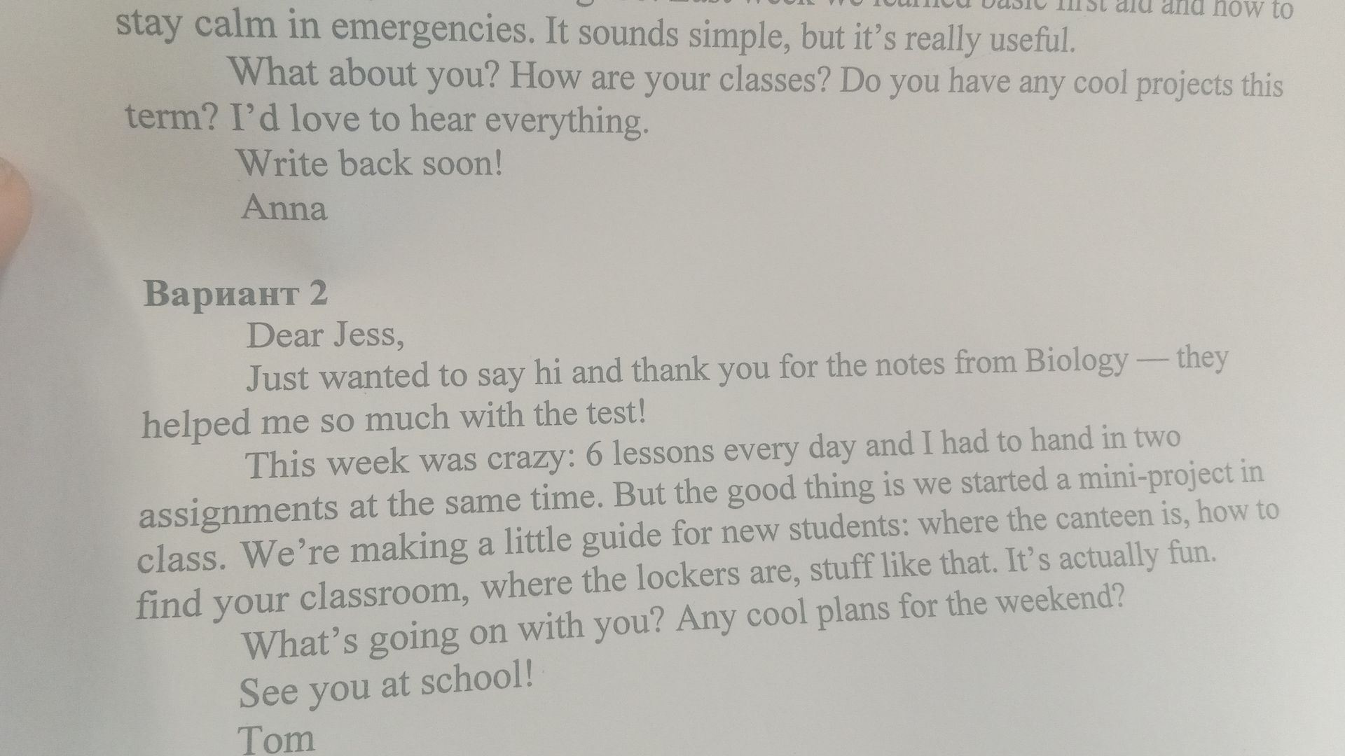 Фото задания: Вариант 2. Dear Jess, Just wanted to say hi and thank you for the notes from Biology — they helped me so much with the…