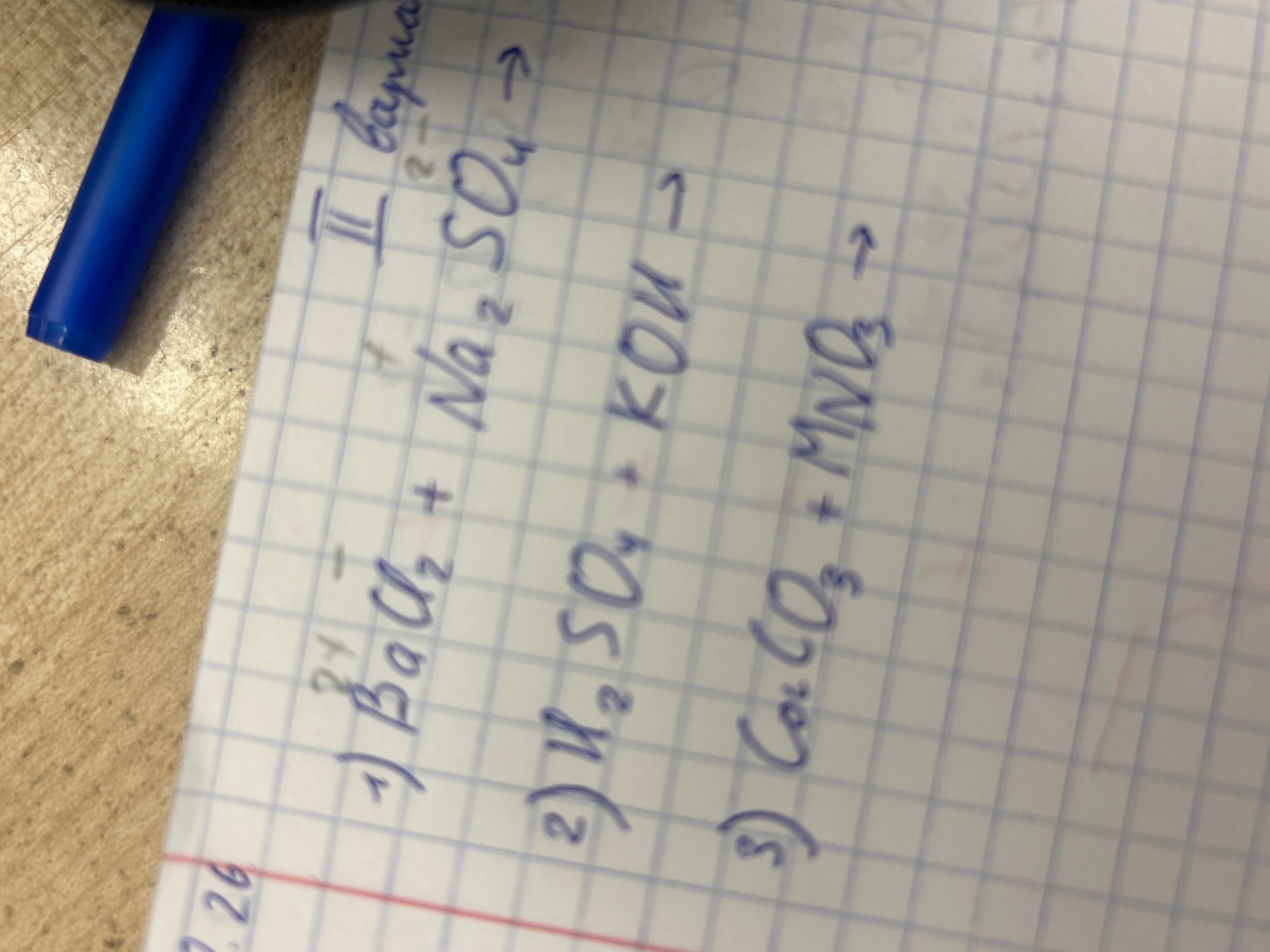 Фото задания: 1) BaO + Na₂SO₄ →