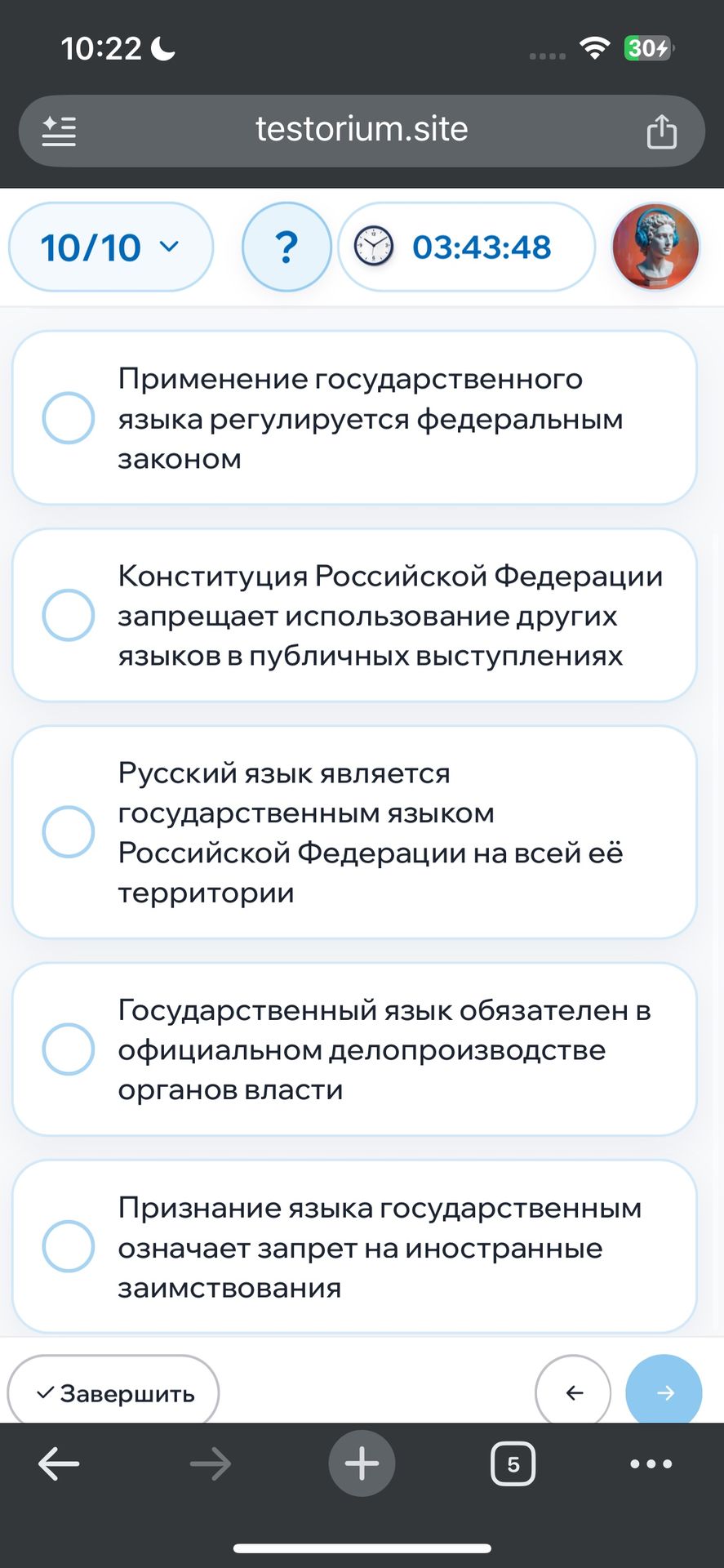Фото задания: Выберите верные утверждения: 1) Применение государственного языка регулируется федеральным законом. 2) Конституция Российской…