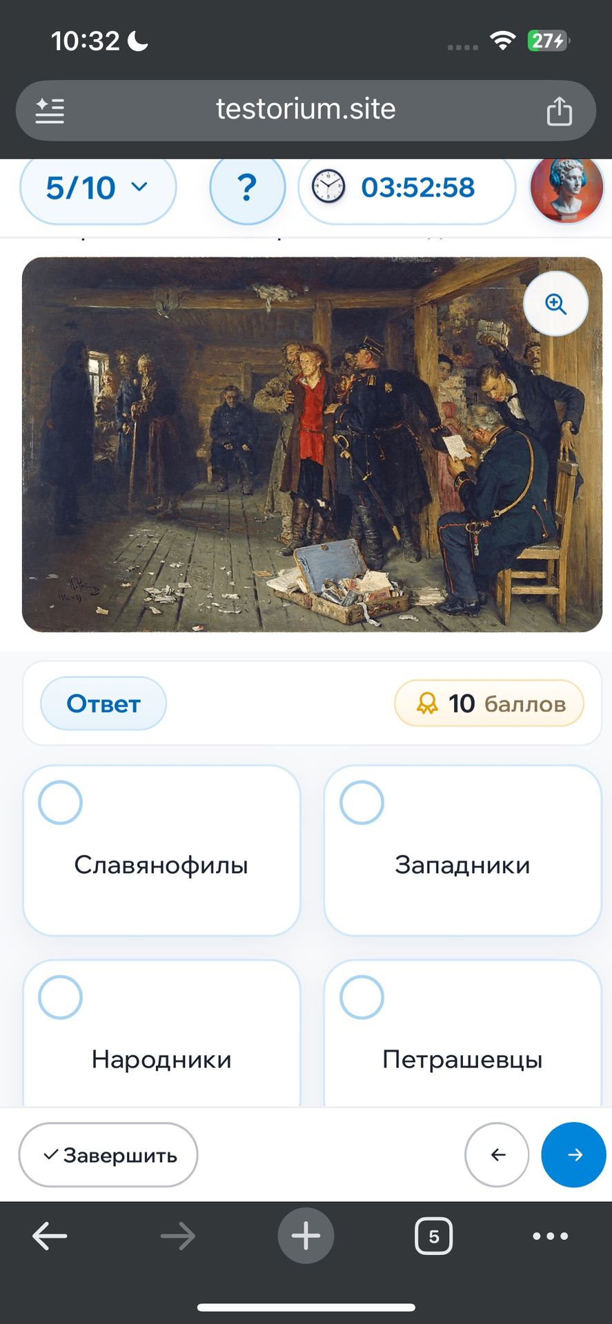 Фото задания: Какое общественное движение изображено на картине? Варианты: славянофилы, западники, народники, петрашевцы.