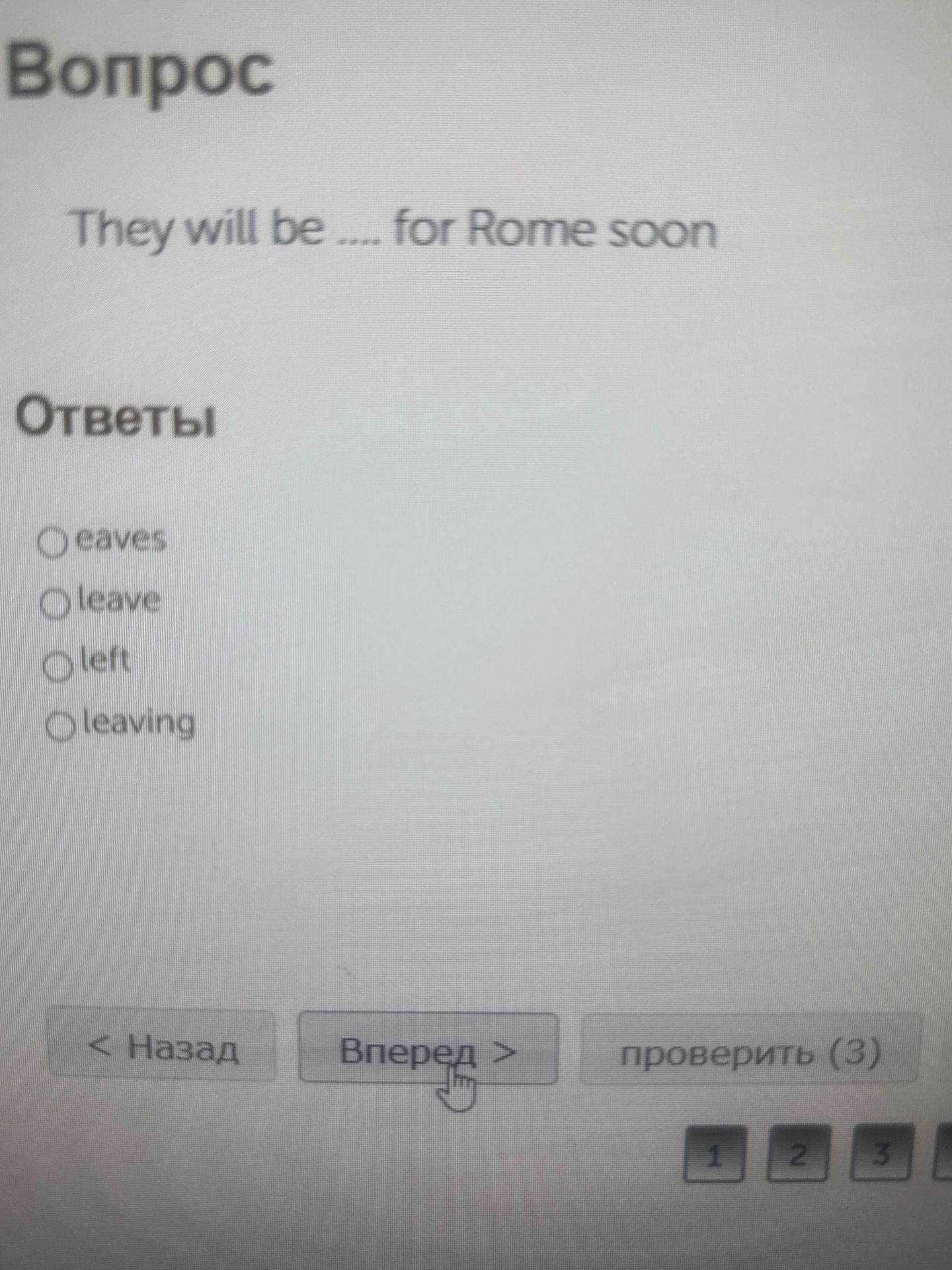 Фото задания: They will be .... for Rome soon. Options: leaves, leave, left, leaving.