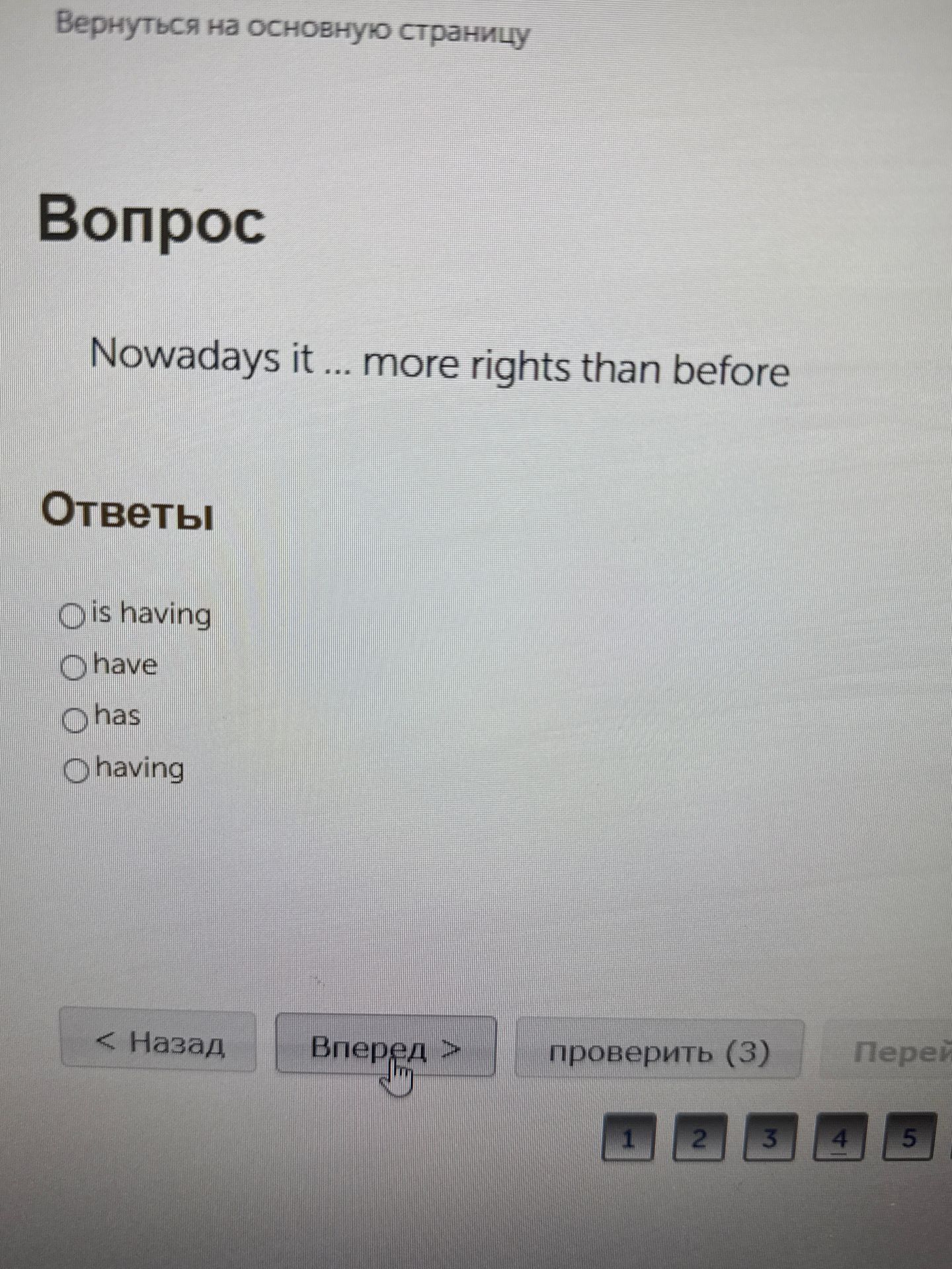 Фото задания: Nowadays it ... more rights than before. Выберите правильный вариант: is having / have / has / having.